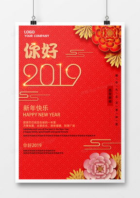 精品華麗廣告設(shè)計模板大全 熊貓辦公代理代辦方案